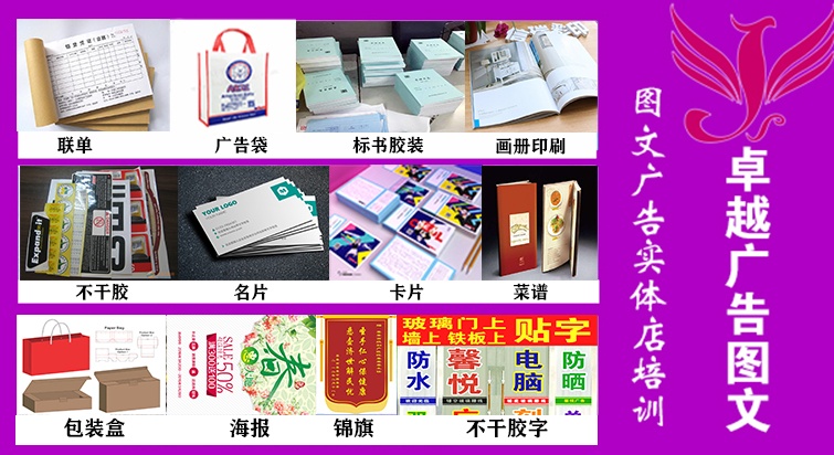 門頭招牌的圖文設(shè)計(jì)制作，點(diǎn)亮品牌的視覺魅力