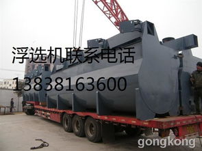 郴州選礦設備完全指南 從選鐵到稀土，實現高效礦物分選